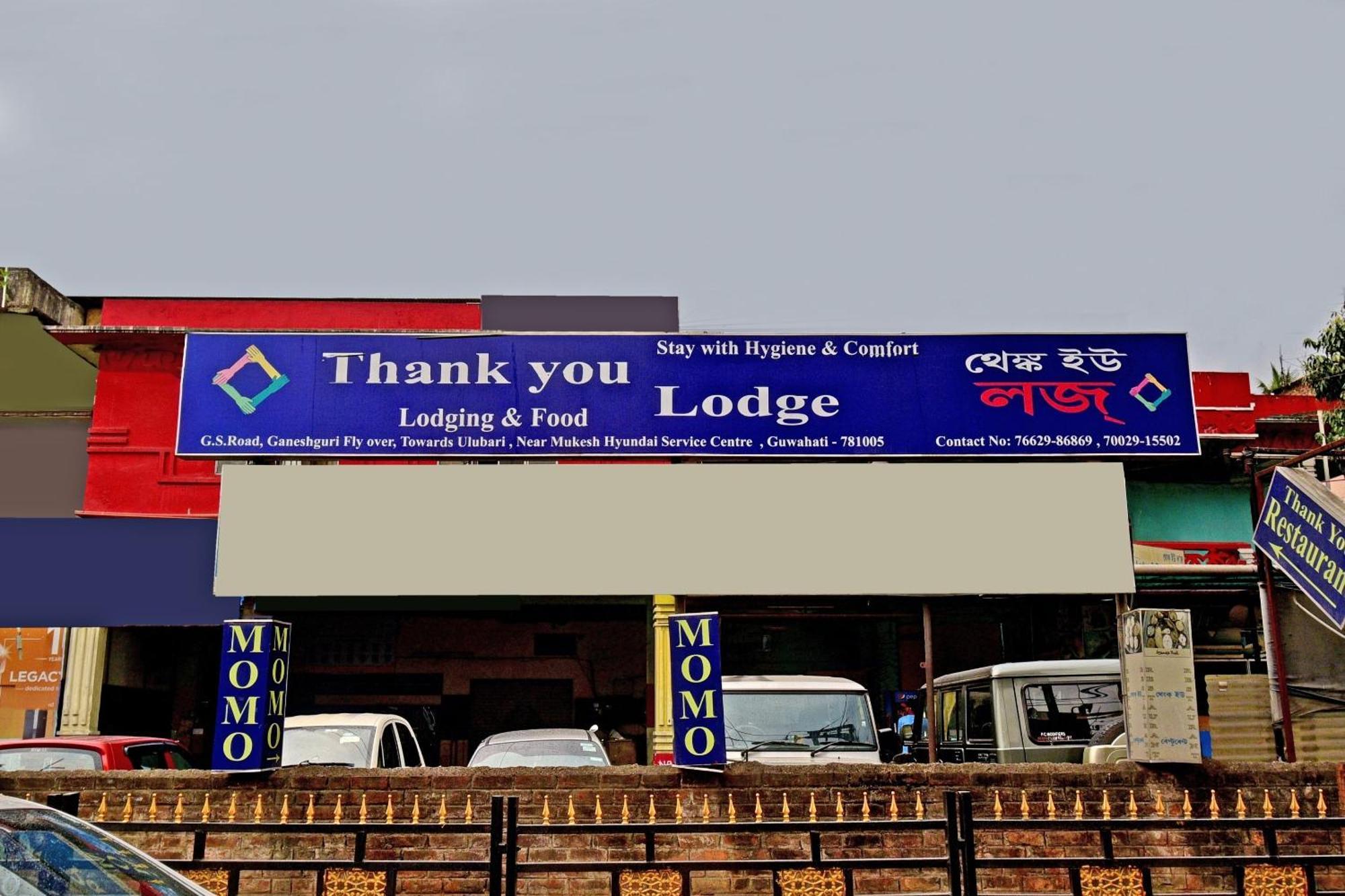 Oyo Flagship Thank You Lodge Nac Dispur Екстер'єр фото